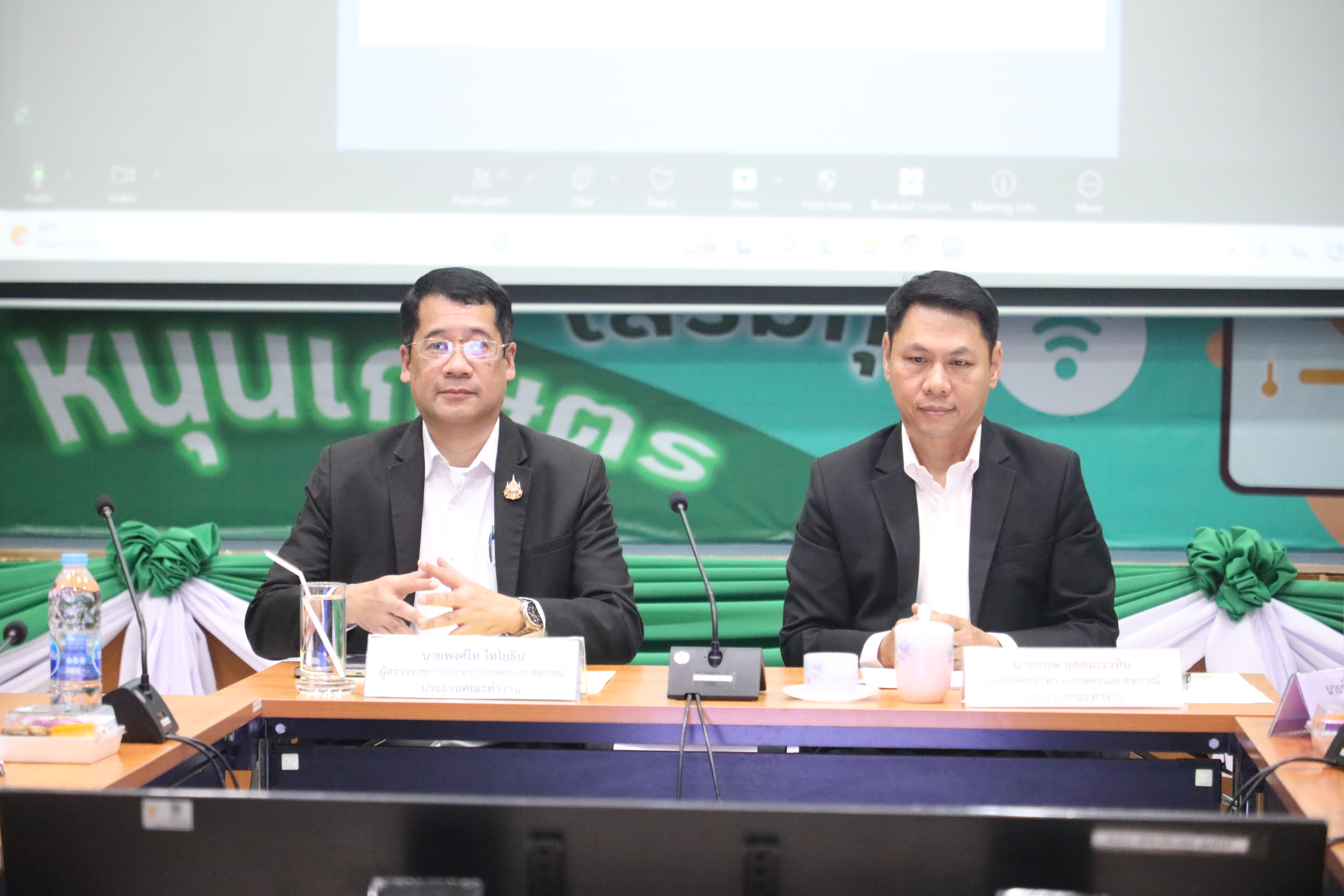 title - ส.ป.ก. ประชุมคณะทำงานภายใต้คณะกรรมการบริหารนโยบายและคณะทำงานเพือแก้ไขปัญหาเร่งด่วนด้านการเกษตร ครั้งที่ 1/2569
